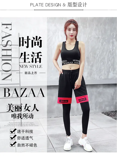 Korean Sports Suit 5 Pieces Yoga Sets Letter Bra+t Shirt+