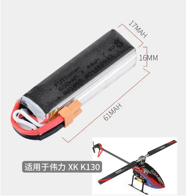 7 4 в 600 мАч Lipo батарея для XK K130 Запчасти радиоуправляемого вертолета аксессуары