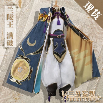 

Hot Fate/Grand Order Saber Lang Lin Wang Cosplay Costume Uniforms Mens Halloween Uniform H