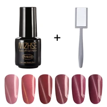MIZHSE 1 шт. УФ-гель для ногтей набор гель-лаков для ногтей 7 мл кошачий глаз УФ-лак для ногтей Гель-лак с 3D эффектом магнитная палочка