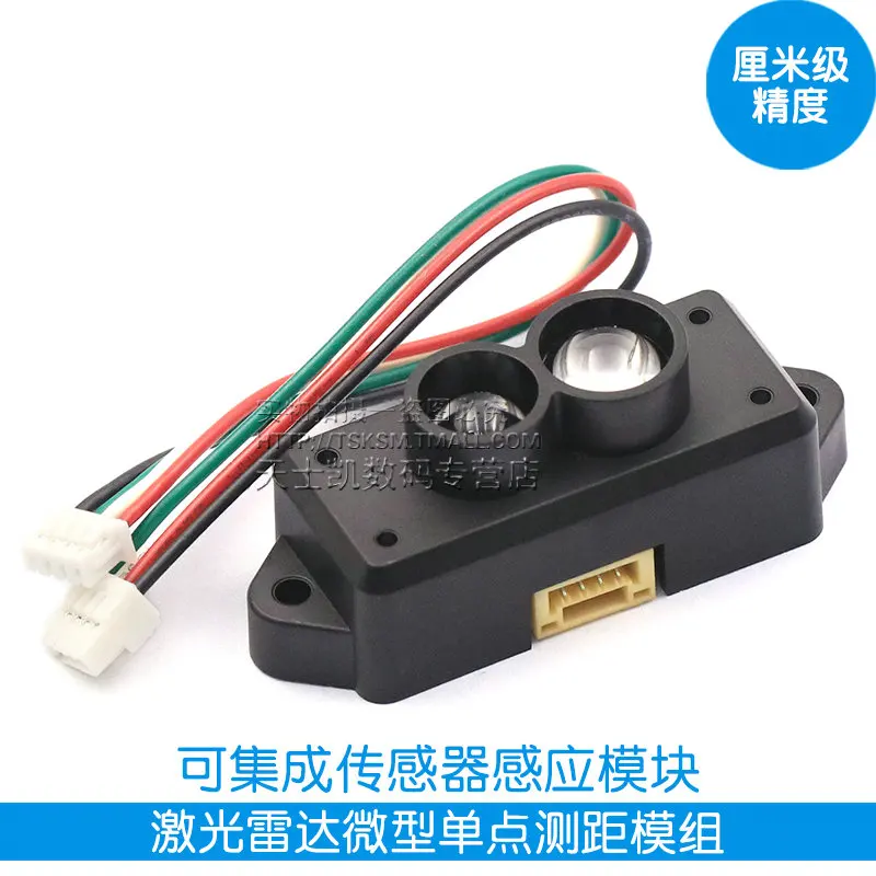 

Laser Radar Micro Single Point Ranging Module Can Integrate Sensor Sensor Module.