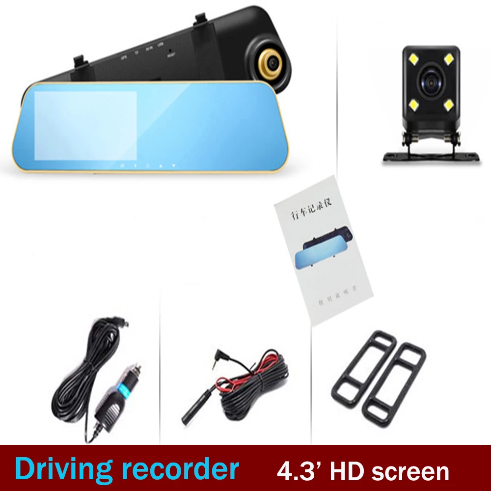 

4.3''HD Car DVR Video Recorder Night Vision 2 Lens Reversing Image Dash Cam Parking Monitoring Car Camera Free Memory Card