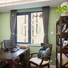 Подгонянный скраб статический клей классическая китайская раздвижная дверь окно свет полупрозрачная стеклянная наклейка оконная фольга