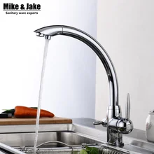 Solid Brass Chrome Finished Osmosis Reverse Tri Flow Water Filter Tap Three Ways Sink Mixer 3 Way Kitchen Faucet