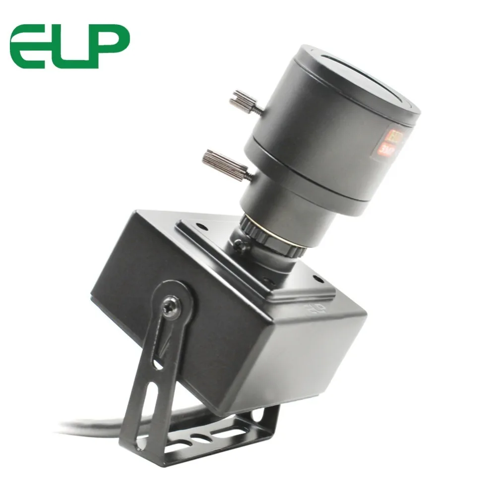 ELP security camera5