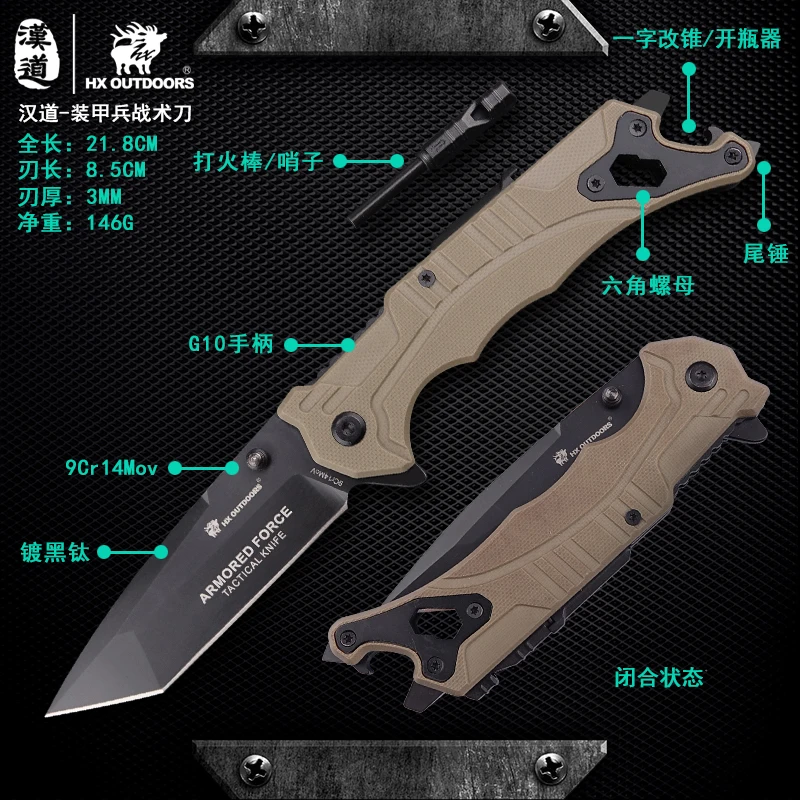 HX открытый 9CR14MOV лезвие G10 ручка складной нож для кемпинга охоты выживания