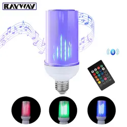 RAYWAY E27 rgb-колонка с Bluetooth Светодиодный лампочки эффект пламени лампы 8 Вт музыка играет затемнения с 24 клавиши удаленного Управление