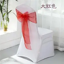 Красная лента на стул из органзы элегантная лента на стул из органзы для украшения свадебной вечеринки