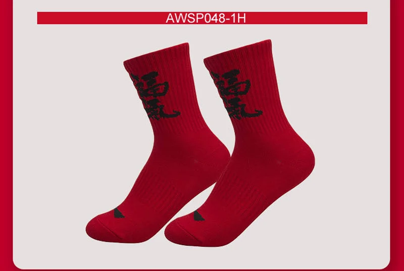 AWSP048(6)