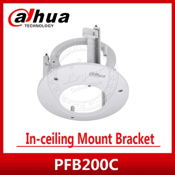 

Dahua In-ceiling Mount Bracket PFB200C SECC & PC Neat & Integrated design Camera bracket cctv For SD22204T-GN SD22404T-GN
