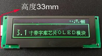 

3.1 inch 10P SPI Green OLED Module with Font 1U Case SSD1322 Drive IC 256*64