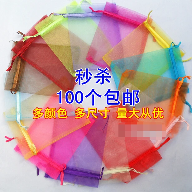

100pcs/lot 9x12cm White Organza Bag, Christams & Wedding Gift Bags
