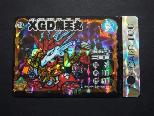 68 шт./компл. TOYCARD машин эйюуден Ватару Игрушки Хобби Коллекционные игрушки коллекция аниме-открытки
