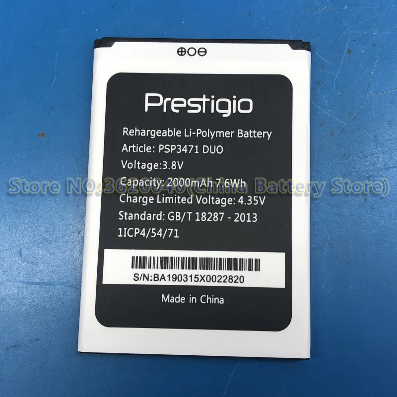 Сменный аккумулятор GND 3 8 в 2000 мАч/Вт ч PSP3471 DUO для смартфона Prestigio литий ионный