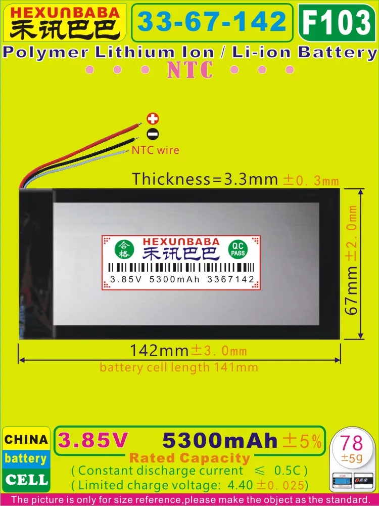 [F103] 3.85V 3.8V 3.7V 5300mAh [3367142] NTCPolymer lithium ion / Li-ion battery for tablet pc cell phone POWER BANKE-BOOK | Компьютеры и