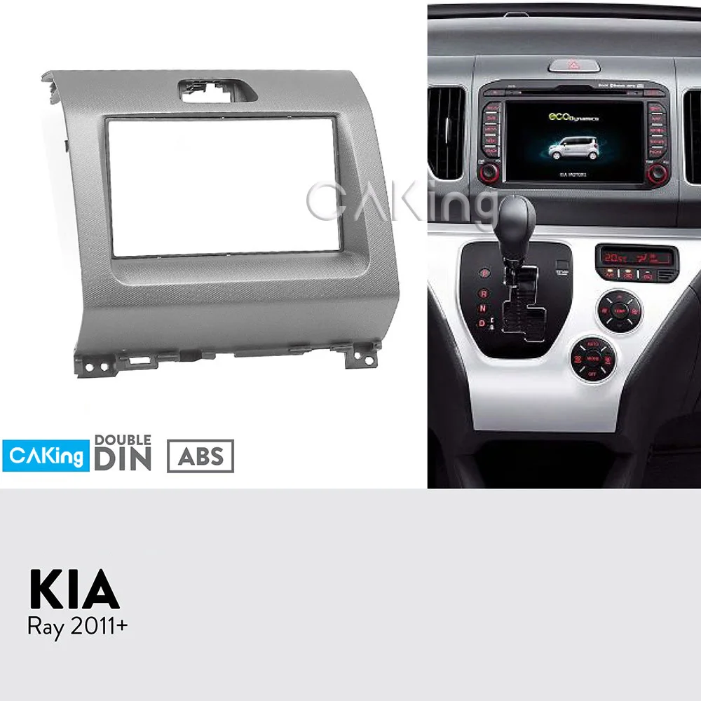 Двойной Din Автомобиль Радио панель для KIA Ray 2011+ рамка приборной панели комплект наборная доска лицевая пластина крышка адаптера передняя рамка