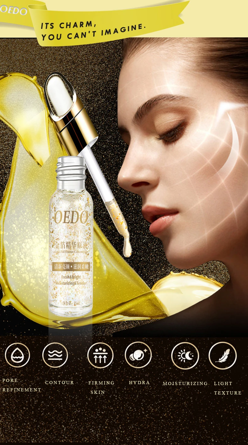 15 мл oedo Gold Essence кислотная Сыворотка увлажняющая сыворотка для лица жидкая сужающаяся поры гиалуроновая против морщин отбеливающий уход за