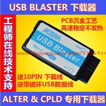 USB Blaster Загрузчик(ALTERA CPLD/FPGA линия загрузки) Высокая скорость стабильность без нагрева