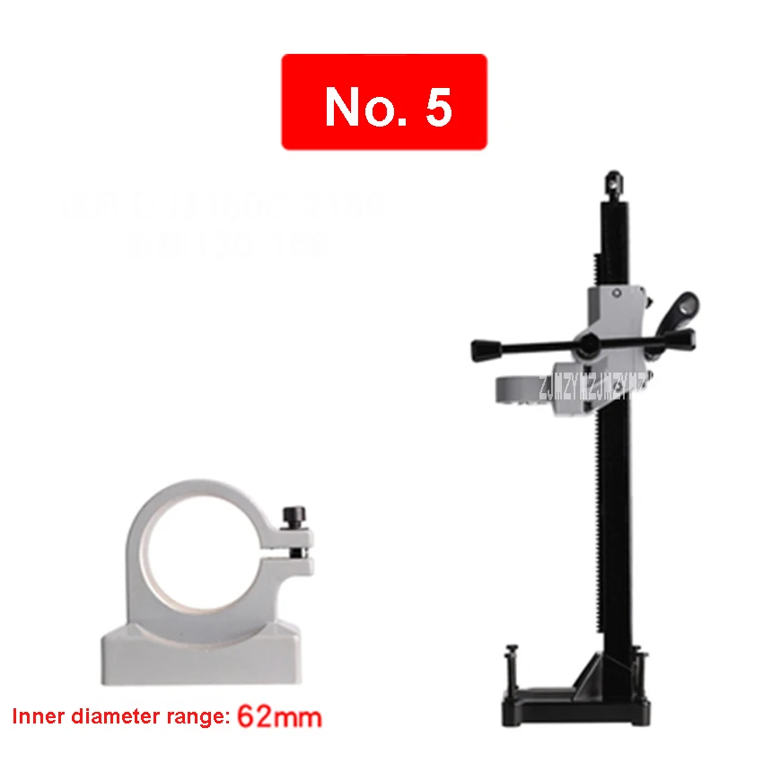 Высокое качество 166 T № 5 сверлильный станок кронштейн станок алмазного бурения кронштейн алюминиевая дрель держатель воды дрель стенд 62 мм