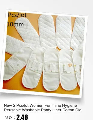 Новый 2 шт./лот Для женщин женской гигиены Многоразовые моющиеся трусики лайнер хлопок ткань менструального санитарно подгузник Полотенца