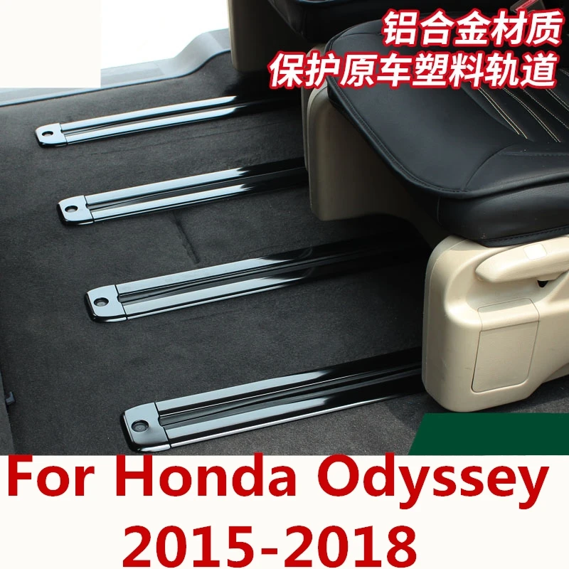 

For Honda Odyssey 2015-2018 Seats rail sliding track decorative anti-slip strip sticker cover trim decoration Auto Accessories