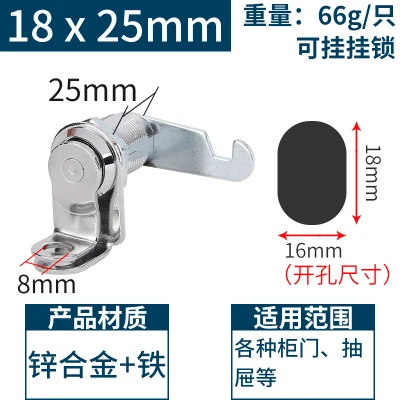 20/25 мм кулачковый стопорный высокое качество почтовый ящик Картотека Замок для ящика стола может использоваться с padlockDIY шкаф для инструментов - Цвет: 25mm