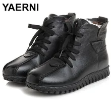 YAERNI/Новинка года; обувь на мягкой подошве с хлопковой подкладкой; женские ботинки; E603
