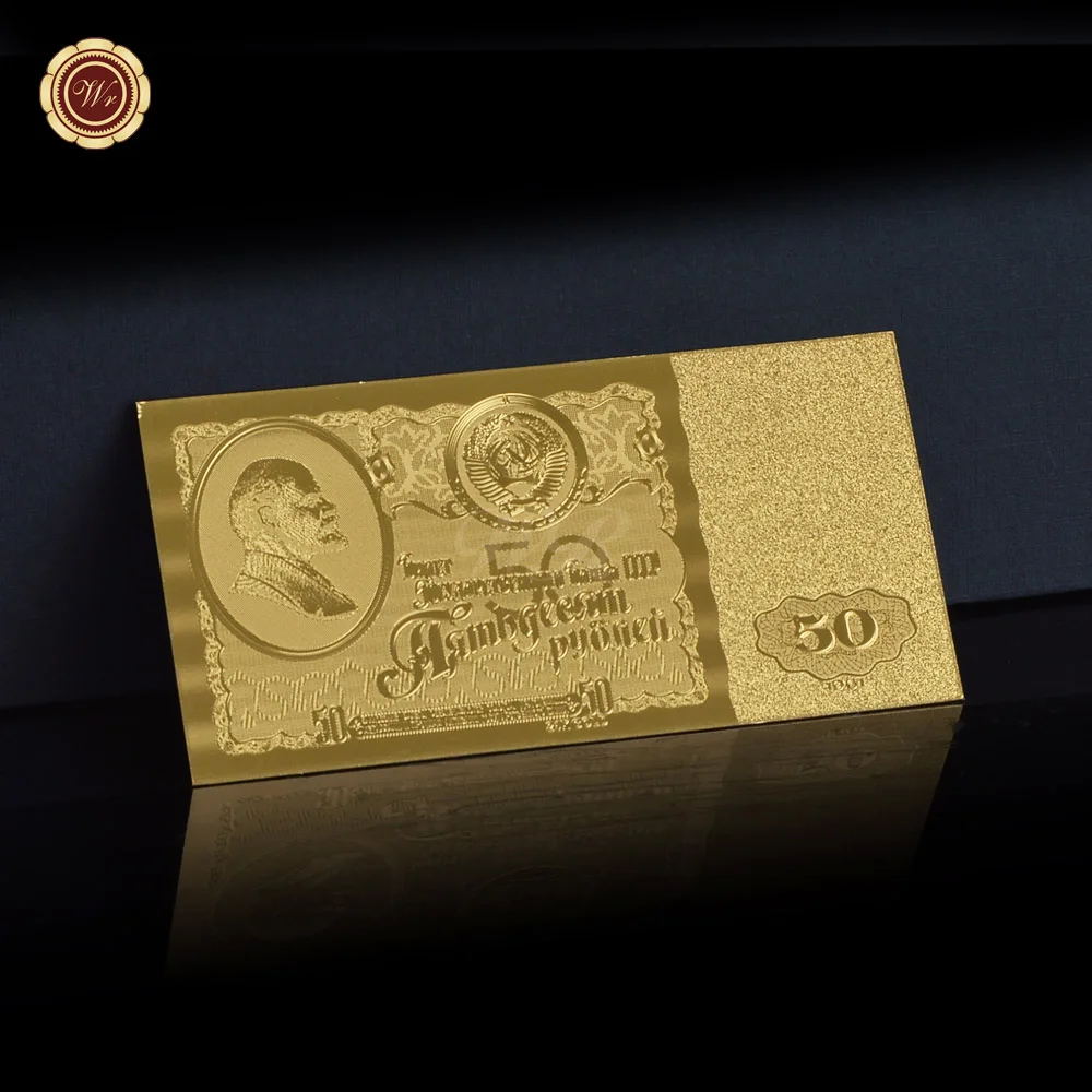 Золотая банкнота Россия 50 рубль банкнота оптом Золотая фольга коллекция банкнот для подарков