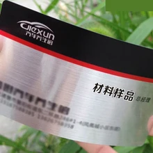 0,38 мм матовый металлический серебристый ПВХ визитная карточка печать