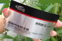 free shipping 0.38MM brushed metalic silver PVC business card printing
