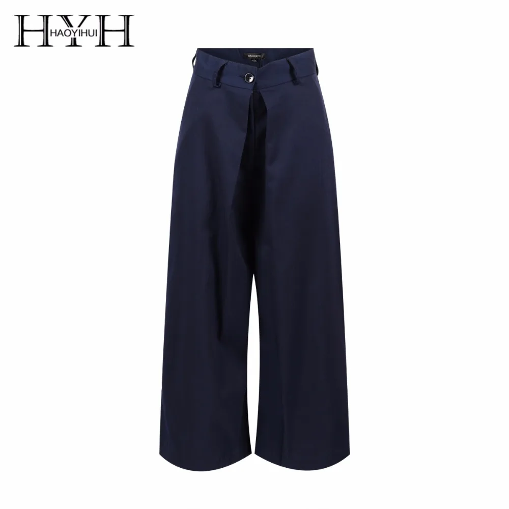 

HYH HAOYIHUI Fashion Women Pants 2017 Summer Solid Suits OL High Waist Wide-legged Loose Female Straight Trousers Leisure Pants