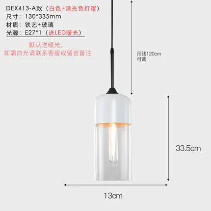 Nordic светодио дный подвесные светильники прозрачное Стекло абажур Лофт подвесные светильники E27 110-220 В столовой украшения дома светильники - Цвет корпуса: B 2