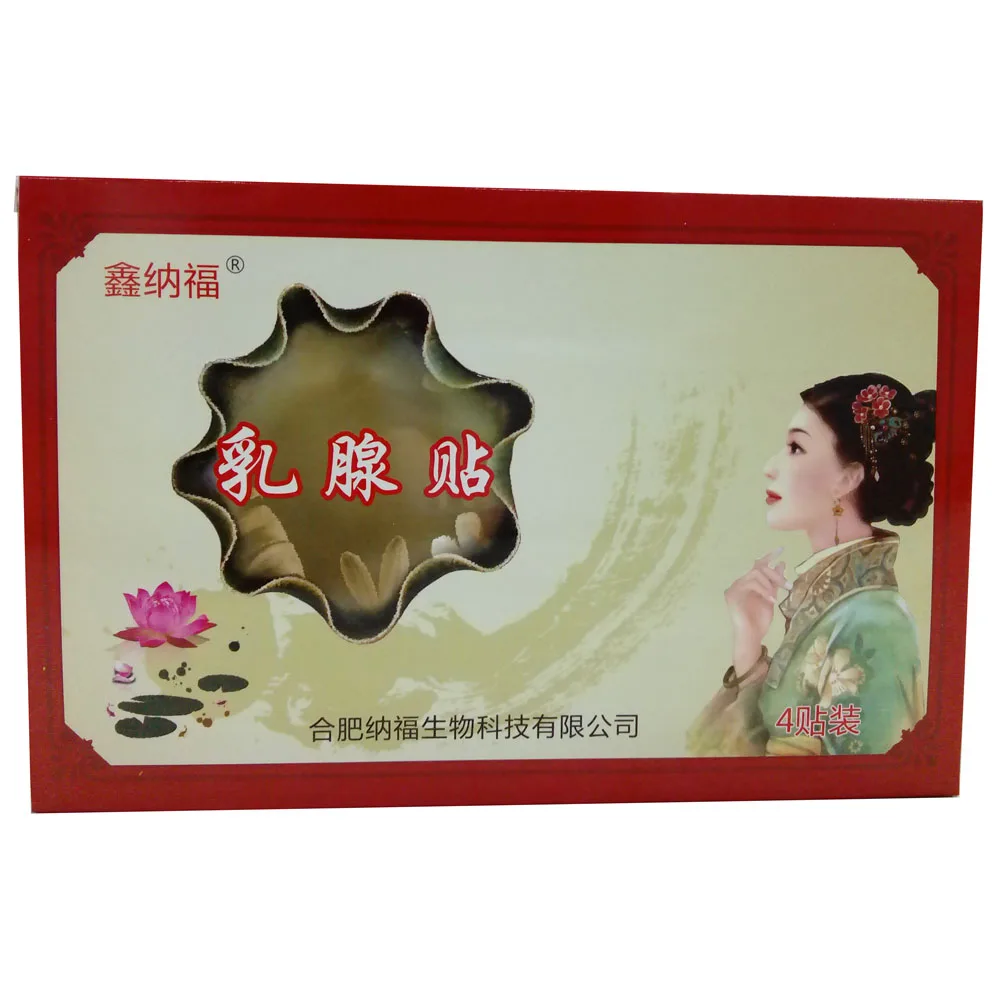 

8pcs Breast Mastitis Plaster Breast Lump Swelling Patch Medical Breast Distention Hyperplasia Breast Patch Female Products