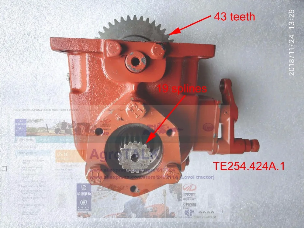 Foton Lovol TE254 серии Тракторные части, блок питания, номер детали: TE254.424A. 1