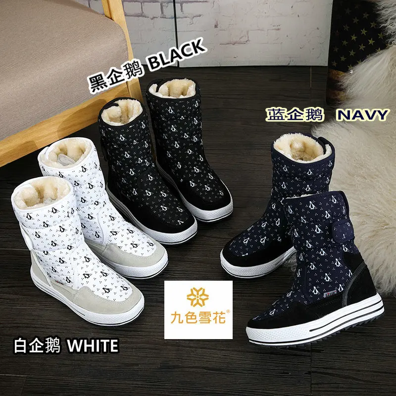 

Fashion beautiful new leather stitching matte women's snow boots flat bottom thickening tube leggings winter cotton boots