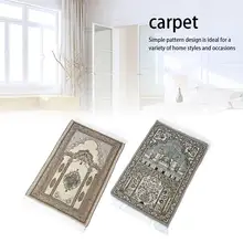 Высококачественный молитвенный коврик из мягкого хлопка, исламский ковер, мусалла Sejadah Janamaz LUX, коврики для пола, толстый изысканный элегантный молитвенный коврик