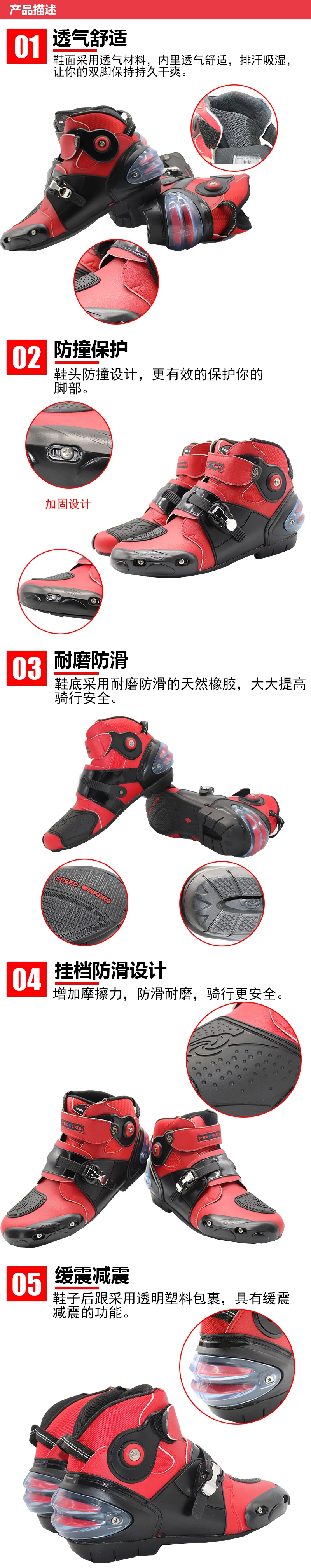 motorcycle shoes 10