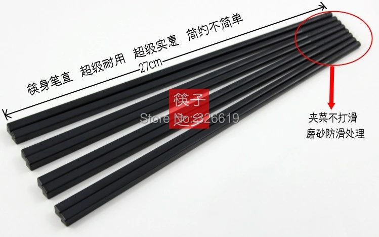 Палочки для еды 10 пар 27 см длинные черные палочки из меламина|chopstick rest|chopstick and spoon