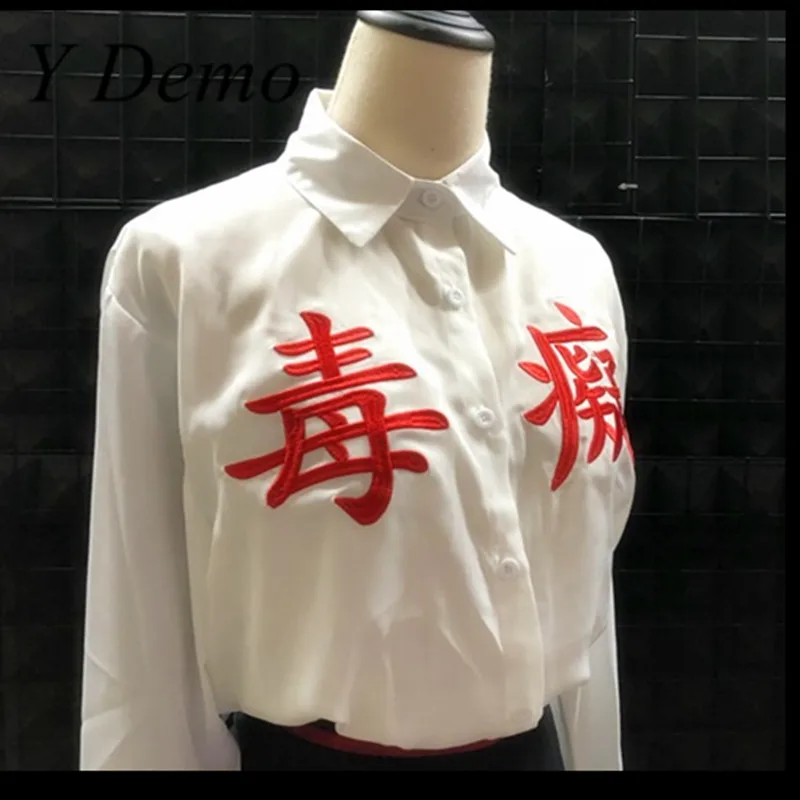 Y Demo Новая китайская Буква вышивка Harajuku шифоновая рубашка с длинными рукавами