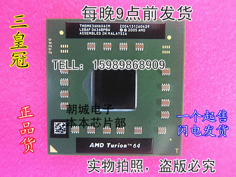 

TMDMK36HAX4CM new in stock