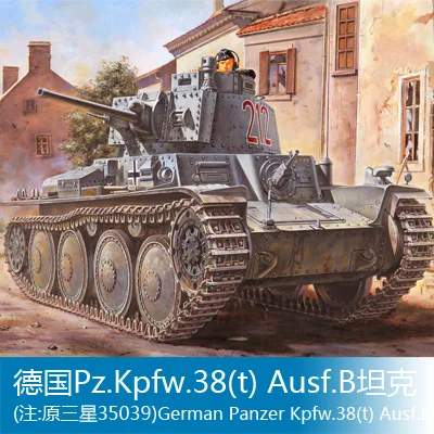 

Assembly model Trumpet 1/35 German tank Tank Toys