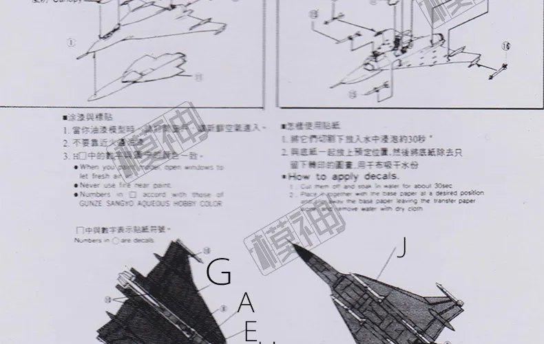 1:144 США F-16XL Истребитель Самолет Модель для сборки модели современных Air Force