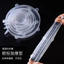 Пищевая силиконовая пленка для хранения свежих продуктов, Универсальная пленка для запечатывания, бытовой многофункциональный, Безопасный инструмент для растяжки