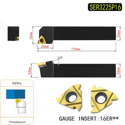 1 шт. SER3225P16 для наружного Точения резьбонарезной станок токарно-индекс карбидная режущая вставка держатель для 16ER AG60 вставка правая рука