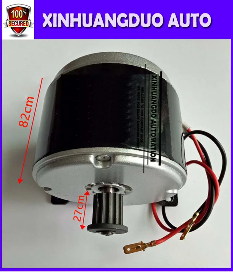 300w Dc 24v / high speed brush motor with belt pulley ,brush motor for