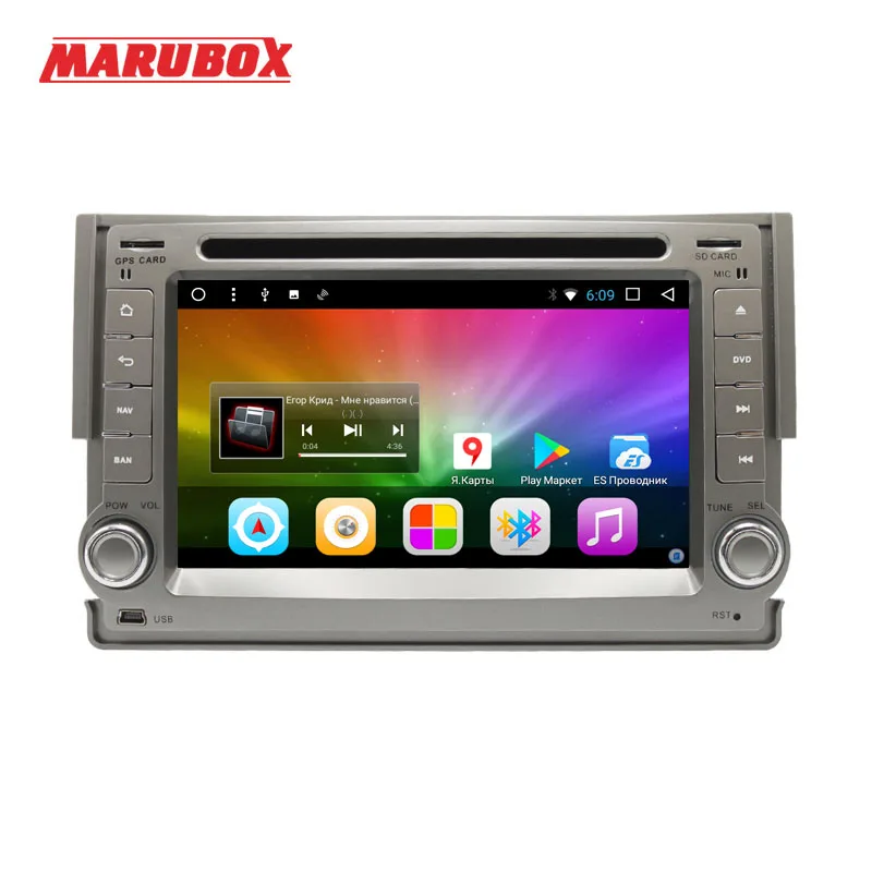 Excellent Marubox 6A300T3 Quad Core Android 7.1 Car Multimedia DVD player for Hyundai H1 Grand Starex 2007 - 2015 GPS,DVD, Radio,WiFi BT 0