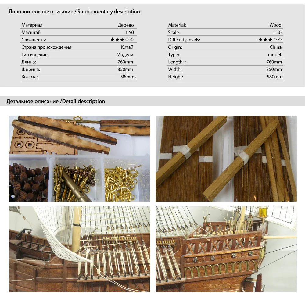 Деревянные модели корабля наборы поезд хобби модель-дерево-лодки 3d лазерная резка масштаб 1/50 Модель-корабль-Сборка Diy образовательные Санта Maria1492
