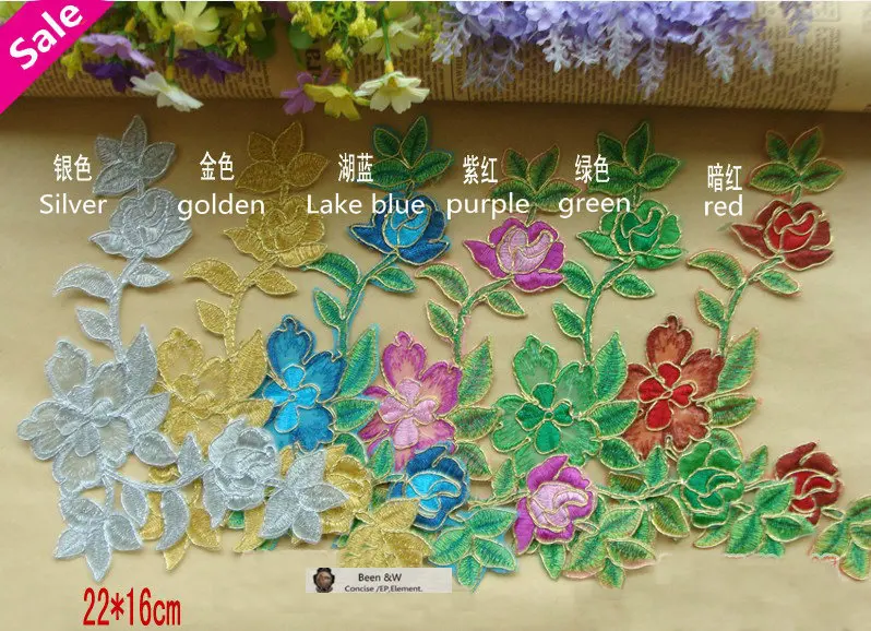 

gold thread prunus mume embroidery Lace Applique delicacy patch iron Clothing supplementary material 10pcs/lot