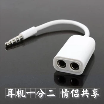 

The 3.5 mm audio yituo 2 connector couple points and lines One point 2 plug Two headphones with together