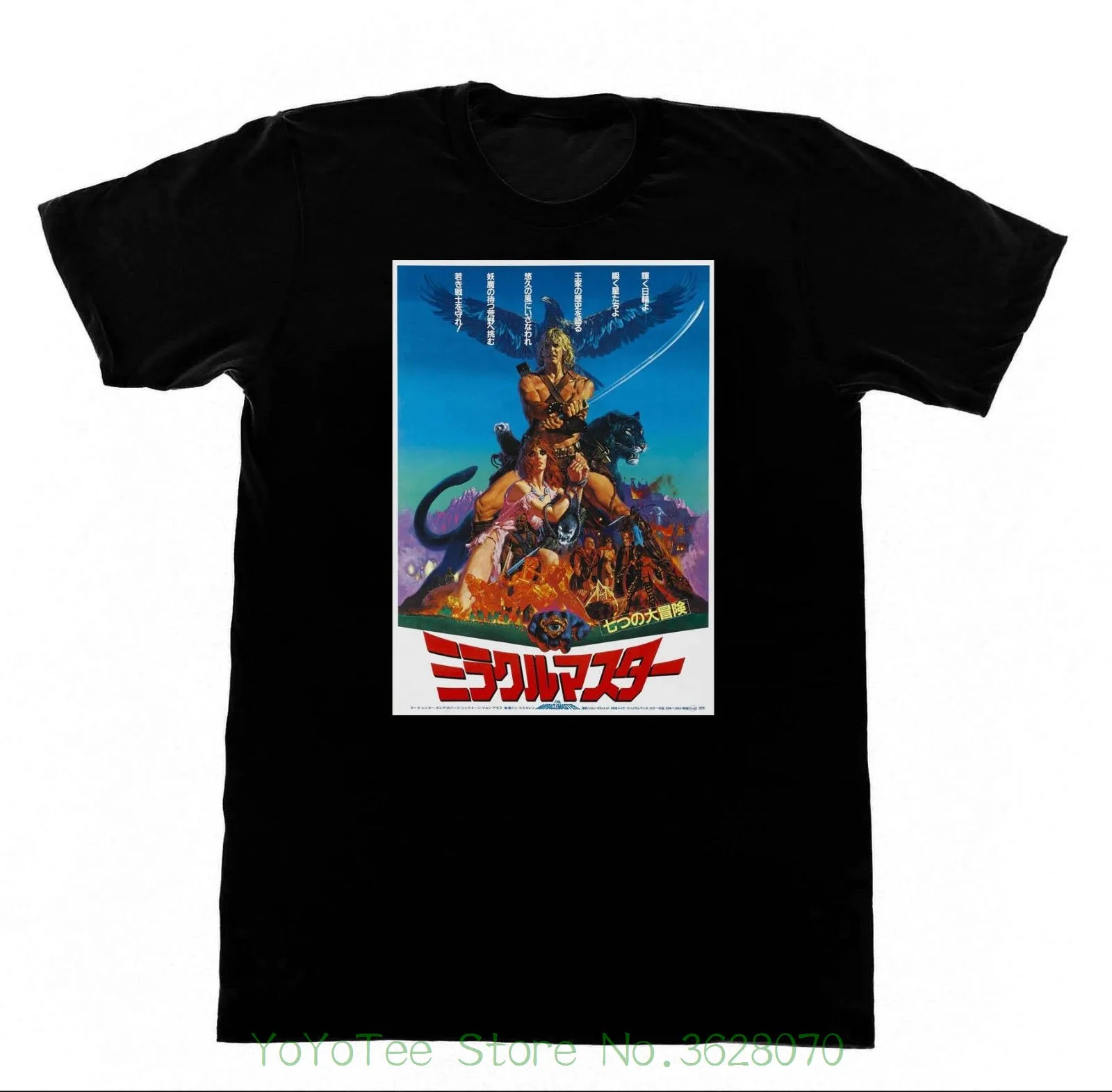 Nueva moda hombres camiseta Beast Maestro de importación japonesa promo-206 camiseta Ciencia ficción Fantasía culto Películas